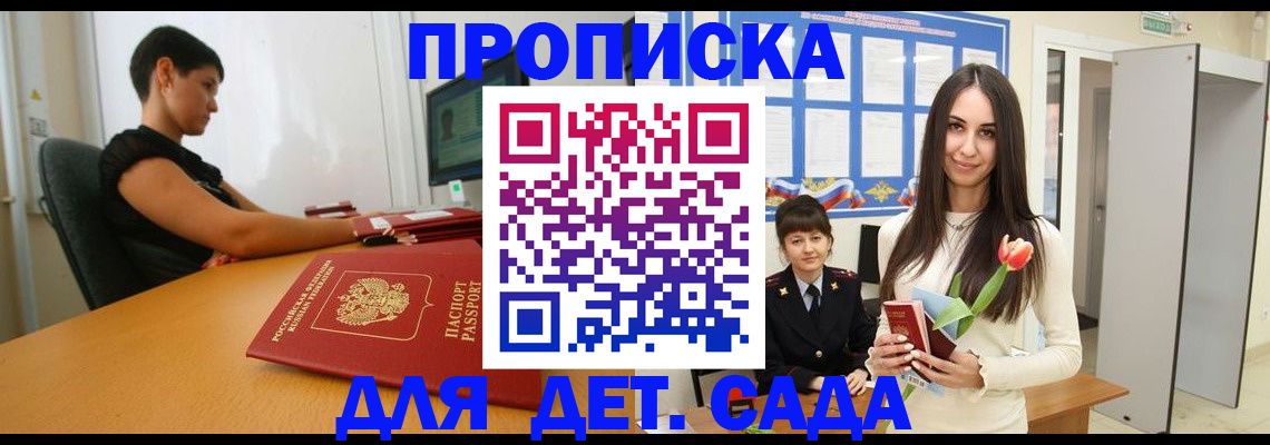 найти адрес прописки в Переславль-Залесском